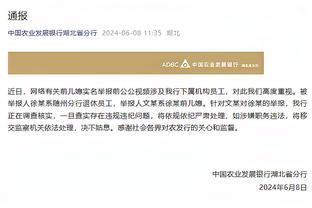 猛龙主帅：球队最大的问题是出现了27次失误 这让雷霆得到37分